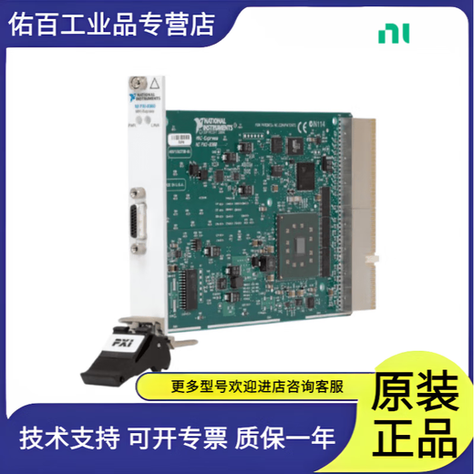 American NI PXI-8360 PXI remote control module