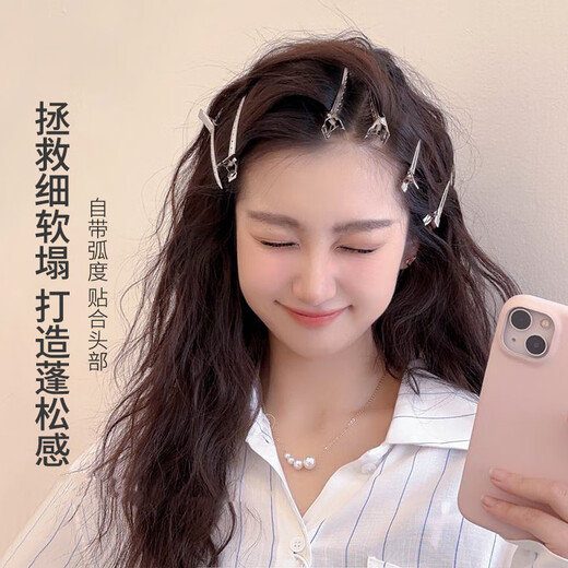 UPLUS hair root fluffy clip seamless hair clip 15 positioning clip bangs duckbill clip makeup artist styling clip hair clip