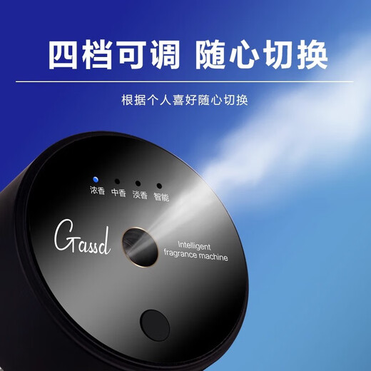 Car smart atmosphere aromatherapy long-lasting light fragrance car formaldehyde removal perfume ornaments air freshener gift rain dew 30ml 1 bottle