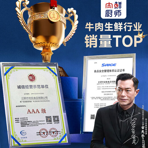 Meat Chef Wagyu M5 Grain-fed Original Cut Beef Roll Net Weight 2Jin Jin equals 0.5kg Fatty Beef Roll Snowflake Beef BBQ Hot Pot BBQ Ingredients