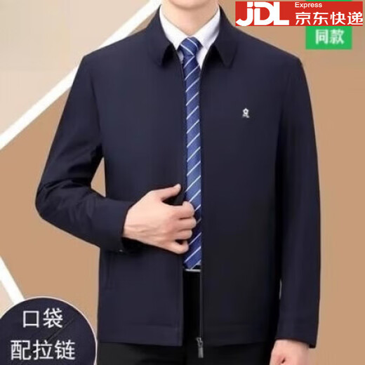 Montagut French Montagut store jacket men's lapel spring and autumn mulberry silk thin middle-aged and elderly father's wear executive jacket 2288 light blue lapel-outer pocket with zipper 4XL 195 suitable for 190-200Jin Jin equals 0.5 kg