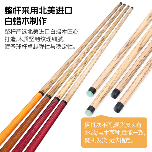 OMIN (O MIN) small steel cannon, one-piece billiard cue, one-piece billiard cue, one-piece billiard cue, black eight-eight billiard cue, punch and kick cue