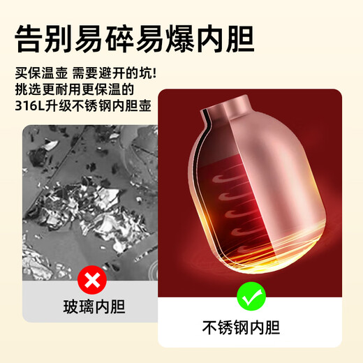 CaROTE thermos kettle household stainless steel warm kettle stuffy bubble kettle large capacity office stew teapot 1L with tea warehouse