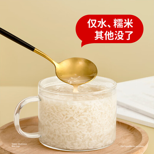 Mi Popo glutinous rice wine 870g*1 bottled wine fermented grains 0 added Xiaogan glutinous rice wine juice sweet wine confinement Hubei specialty