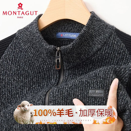 MONTAGUT 100% Wool & Contrast Color Sleeves Light Luxury Wool Sweater Men's Thickened Warm Sweater Men's Cardigan Sweater Men's Ink Blue M 48 170/88A 110Jin Jin is equal to 0.5kg within