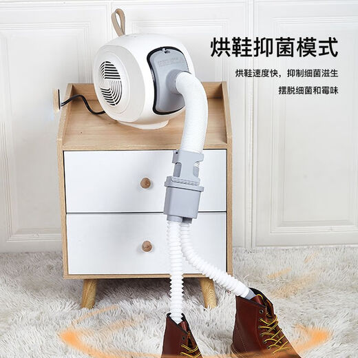 Youxiang fully automatic shoe dryer dryer clothes dryer household multi-functional small artifact deodorization, sterilization and disinfection 1500W high power