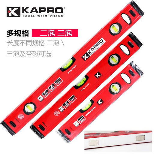 KAPRO level high-precision 779 aluminum alloy thickened anti-fall small multi-functional strong magnetic imported level level 3 blisters 120cm