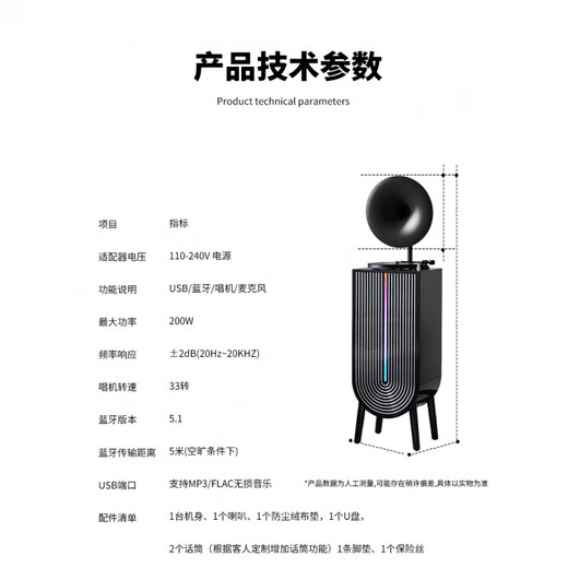 Otieno Modern Karaoke Vinyl Record Player Nordic Light Luxury Living Room Phonograph LP Record Player Bluetooth Audio Player Amplifier CD Player Professional Grade Gramophone CD Vending Machine Orange Speaker + U Disk + Vinyl Record Player + Microphone*2