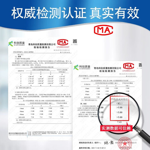 10 Jin Jin is equal to 0.5 kg. Packed with high concentration 84 large barrels of disinfectant for household sterilization and indoor bleaching and disinfection. Genuine household toilet mop. 2.5L*2 barrels. A total of 10 Jin Jin is equal to 0.5 kg. Affordable packaging.