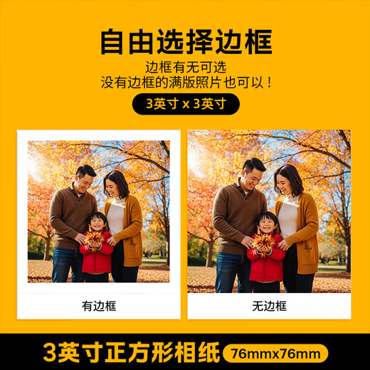 Kodak MiniShot3 Retro instant camera, one-time imaging camera, retro, portable travel photo printing, holiday gift, wedding and birthday gift