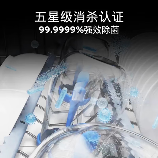 SIEMENS Intelligent Cleaning Cube 15 sets of large capacity dishwashers, under-stove installation, dual-core thermal power drying, 240-hour long-lasting antibacterial storage, SE43HL25KC Huyun Blue