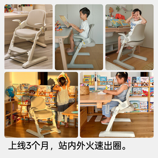 Eighty-nine F2 children's learning chair writing chair primary school student home study liftable seat stool back chair 145FB gray
