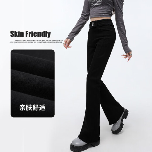 Handu Yishe high-waisted bell-bottom pants for women 2025 spring and autumn high-end fashionable slightly flared slimming comfortable commuting versatile jeans