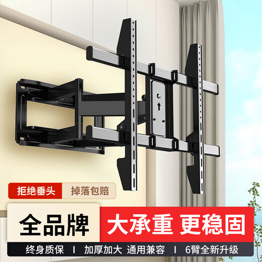 ProPre new telescopic folding rotating TV wall mount universal Xiaomi 55 Hisense 75TCL bracket 45-100 inches 8-arm load-bearing_unstable return guarantee