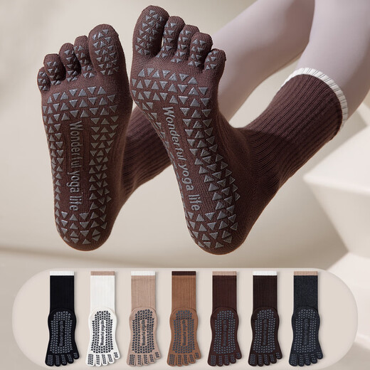 BIBK German five-finger yoga socks non-slip professional women's 2025 Pilates training indoor sports special fitness split toe Khaki + light coffee
