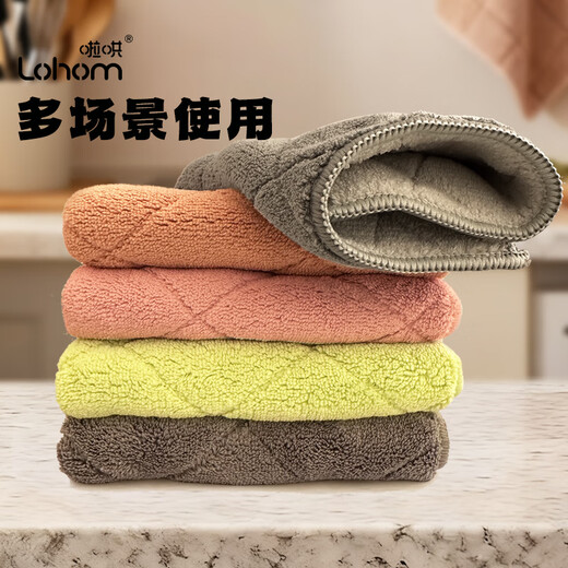 Lacox absorbent rags 28*28cm 4 strips to remove oil stains, thicken and not shed lint, housework cleaning cloth, kitchen dishwashing cloth