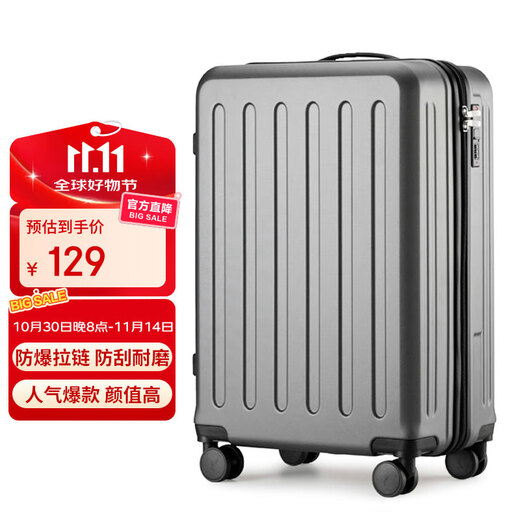 极为行李箱男大容量学生20英寸登机箱耐用轻便拉杆箱女密码旅行皮箱