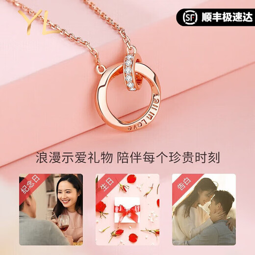 COISEE.YL Möbius strip 18K color gold necklace women's rose gold fashion jewelry Valentine's Day gift for girlfriend