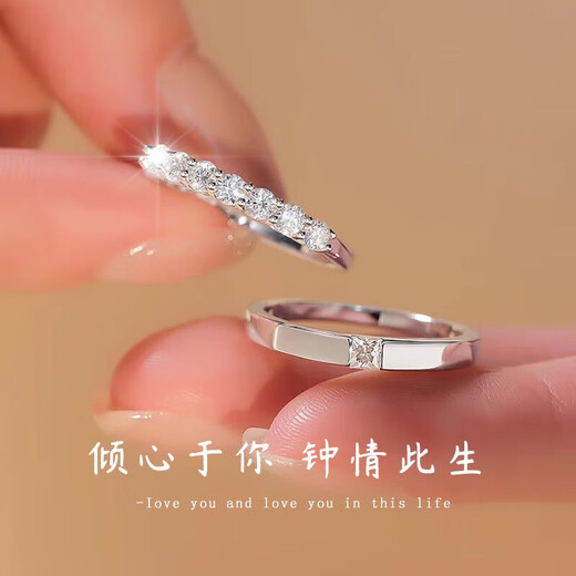 MZMZ platinum couple ring pt950 platinum engagement ring diamond ring Valentine's Day birthday gift for girlfriend light luxury - I love you silently/customized engraving photo here