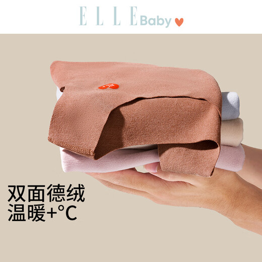 ELLE BABY children's clothing children's velvet vest for boys and girls baby inner wear self-heating autumn and winter constant temperature belly protection gray blue 100