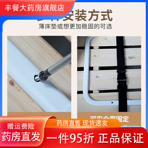 The elderly get up and get up assistive device storage and folding home anti-fall riser for the elderly, bedside armrests, pregnant women and disabled boosters, foldable fence guardrail booster rack, handrails, default