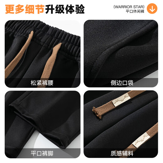 Pull-back pants autumn men's loose casual pants men's trendy wide-leg pants versatile straight pants sports pants black 2XL