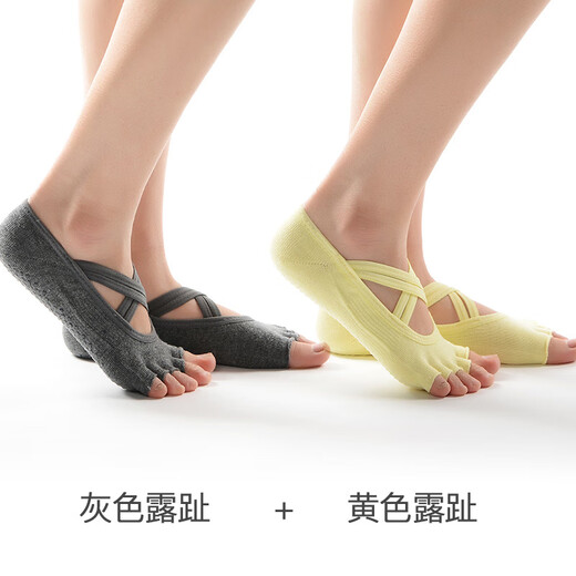 Meikan 7AMEIKAN Meikan Yoga Socks Toe Socks Floor Socks Split Toe Slip Socks Pilates Socks 2 Pairs Open Toe Yoga Socks (Bright Yellow + Hemp Gray)_Full Palm Anti-Slip_7A