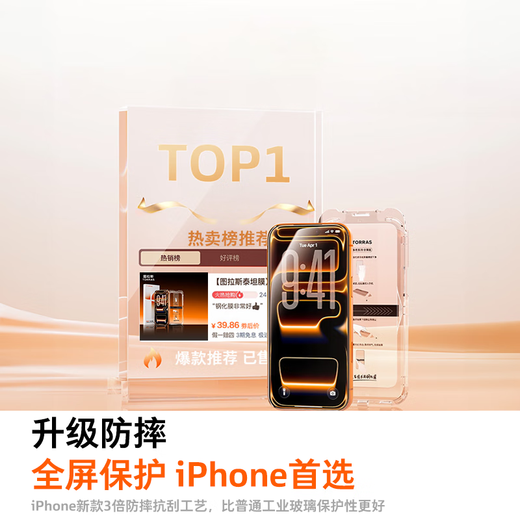 Turas Titan film, full screen coverage, more resistant to falling, suitable for iPhone16pro tempered film, Apple 16pro mobile phone film, HD explosion-proof, anti-fingerprint, dust-free warehouse film, iPhone 16 Pro, Jingcang丨Handpiece dust-proof丨Free dust-free warehouse丨The second piece is half price