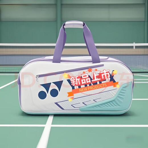 <Authentic Uni> Uni sac de badminton sac à dos sac d'école de tennis sac à dos d'entraînement sportif portable pour hommes et femmes BA02331WEX crème glacée