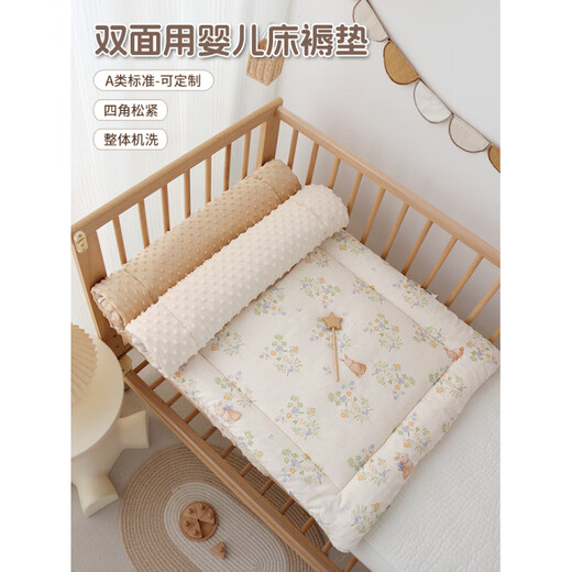 婴儿床垫a类母婴级儿童幼儿园专用垫被新生儿尿布台垫子宝宝褥子 花间小兔【可水洗-四季通用】 80*40cm
