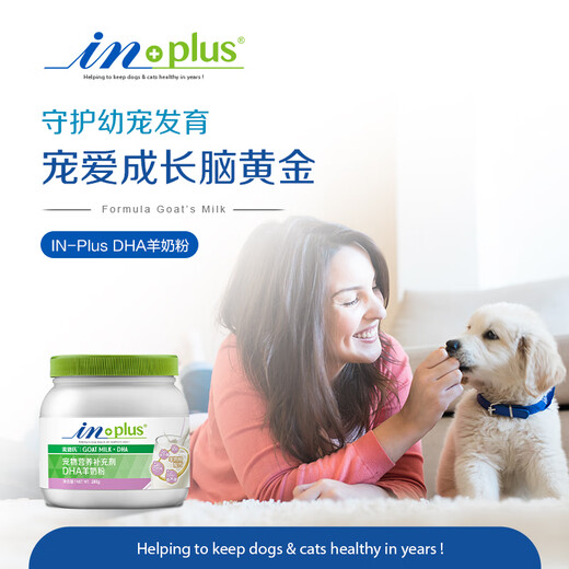 Med's DHA Hypoallergenic Formula Goat Milk Powder 280g Pet Goat Milk Powder Dogs Cats Newborn Puppies Goat Milk Powder