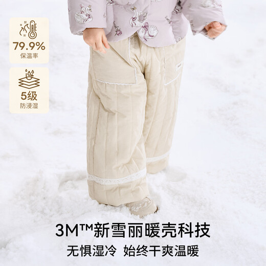 嫚熙（EMXEE）嫚熙童装儿童裤子冬季加厚保暖夹棉长裤女宝百搭外出棉裤 浅茶杏 建议温度5°C-15°C 90