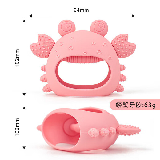 Teether, baby food grade silicone latex toothbrush, chewing gum molar stick, chewing teether, anti-eating hand teether, pacifier, crab, blue, 1 pack