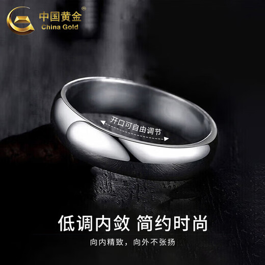 CHINA GOLD self-disciplined pure silver men's ring men's niche tail ring single Valentine's Day birthday gift for girlfriend and wife 925 silver classic plain ring (light version) brand gift box