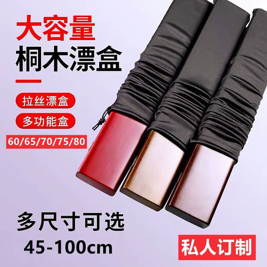 Milan rosewood color solid wood float box empty box 45-100cm extended float box line box multi-functional fish float box retro brushed 55 long three layers float + sub-line + main line