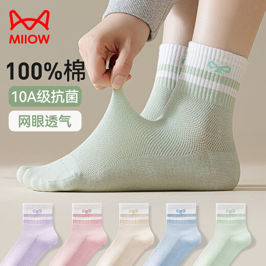 
Cat man [100% pure cotton mesh] teenage socks for women in summer thin anti-odor and antibacterial women's sports mid-tube socks