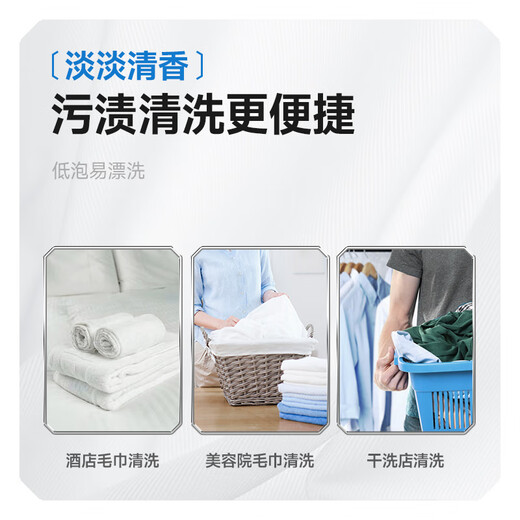 Erha (EH) oil stain cleaner NS-800 oil stain remover, oil stain remover, oil stain remover, oil stain remover, dry cleaning shop special powerful oil remover, oil stain clothes washing detergent