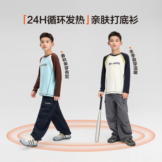 左西男童长袖T恤德绒打底衫儿童秋冬装2025新款男孩大童潮 米白 160