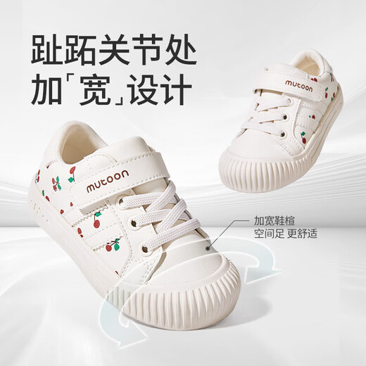 牧童幼儿园学步鞋春秋新款女宝宝软底小童板鞋儿童皮面室内小白鞋 奶油米6216 22 鞋内长15.0cm/适合脚长14.5cm