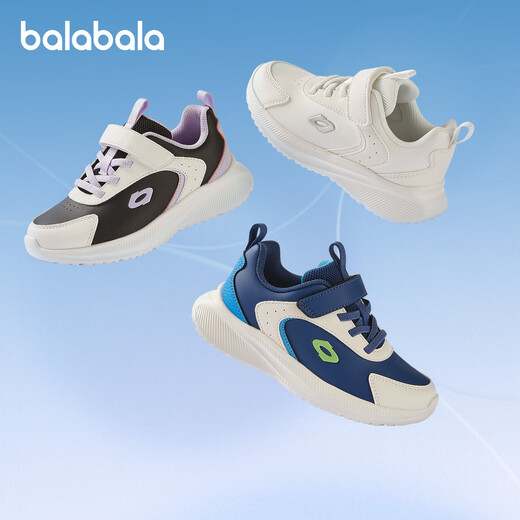 Balabala children's shoes children's sports shoes boys and girls running shoes light and breathable 2025 new autumn and winter shoes campus white shoes