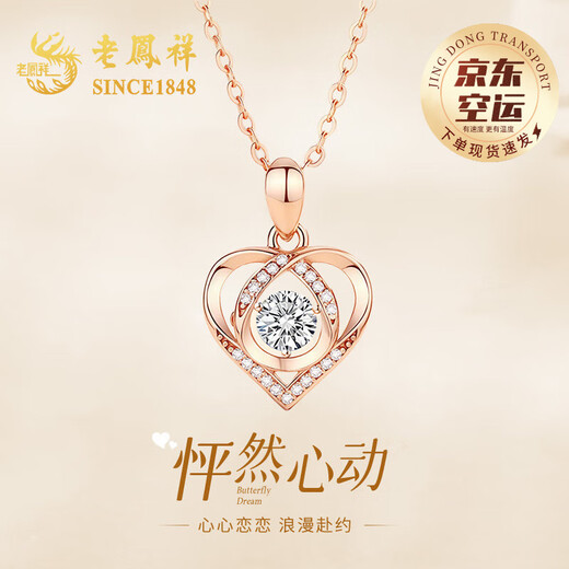 Lao Fengxiang 18k gold heartbeat necklace for women rose gold pendant wedding anniversary birthday gift for girlfriend and wife to commemorate 18k heartbeat pendant - white topaz rose gold
