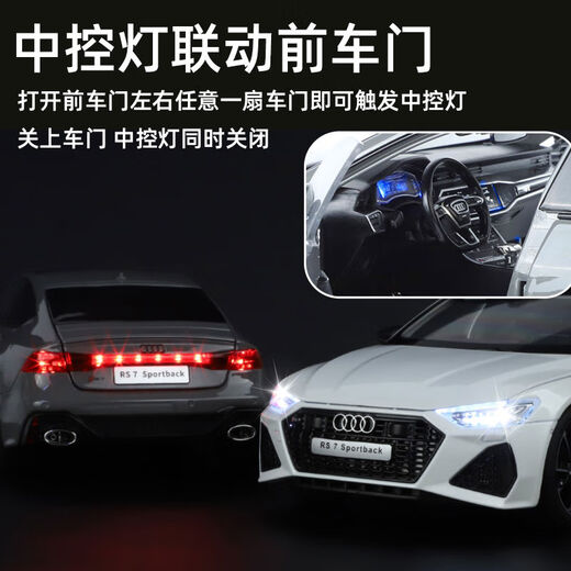 Yier 1:18 alloy key remote control Audi RS7 black performance car model modified light version male sports car for children 1-18 Audi RS7-gray super full function