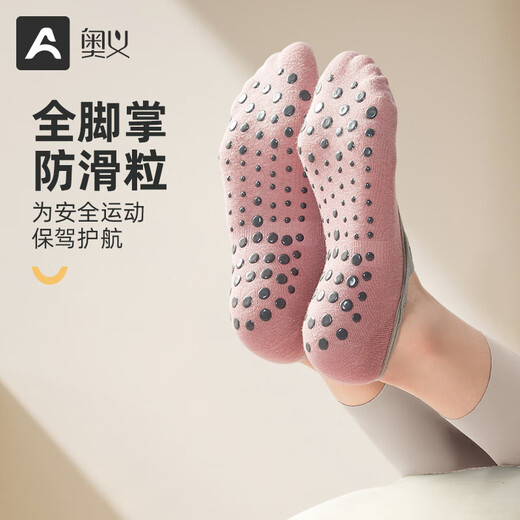 Aoyi New Yoga Socks Women's Non-Slip Five-Finger Fitness Socks Pilates All-Season Thin Sports Socks Webbing Anti-Slip Pink + Black Webbing Five-Finger Socks-2 Pairs