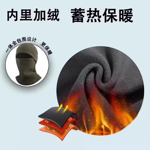 Fishing Clothing Hat Women's Winter Velvet Helmet Liner Cap Warm Windproof Mask Outdoor Coldproof Headgear Men's Windproof Hat Polar Fleece Pullover Hat - Black One Size