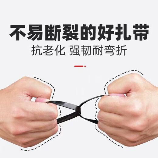 Auto repair self-locking nylon cable ties, cable ties, fixed binding plastic buckles 20cm, 20 pieces (random color)