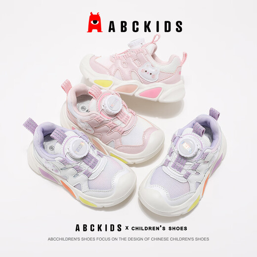 ABC KIDS baby sports shoes autumn children's shoes children's girls' casual running shoes 3046 meters pink 28