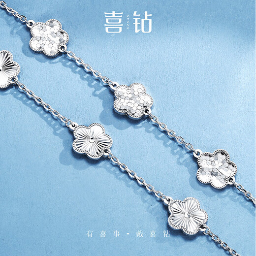 Diamond explosion pt950 platinum bracelet, flower plain gold bracelet, birthday gift for girlfriend or wife, about 6.77g 0.1g (length 16+3cm)-S13251