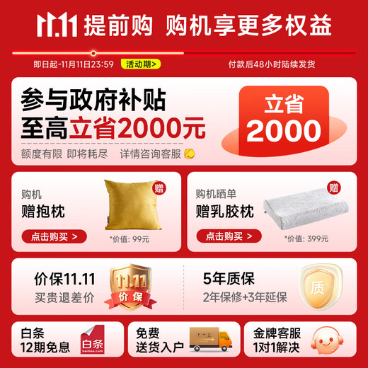 Chivas Home Massage Chair Full Body Fully Automatic Leg Guard Rubbing and Rolling Electric Smart Space Capsule Government Subsidy as a Gift for Parents 2025 New Product MZ680 PRO-Jingcang Shanfa