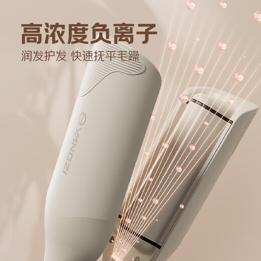 Yangzi (YANGZI) egg roll curling wand deep V-shaped 32mm egg roll French water ripples lasting styling does not hurt hair dormitory students off-white 300 million negative ions + masonry glaze + anti-scald shell