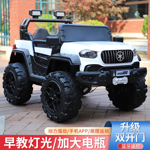 Double children's electric vehicle, off-road vehicle, baby remote control toy car, can sit on adults' high-end stroller with four wheels, painted black, four-wheel drive 12V12 Chaowei battery + leather seat + hard wheels + remote control